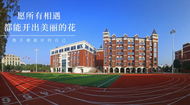 長沙民辦高中學(xué)校排名和學(xué)費(鄭州市民辦高中學(xué)校排名分數(shù)線及學(xué)費)