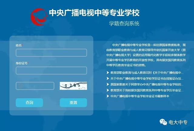 初中畢業(yè)內(nèi)地職業(yè)學校報名(庫爾勒市職業(yè)學校報名初中畢業(yè))圖2