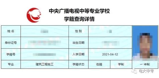 初中畢業(yè)內(nèi)地職業(yè)學校報名(庫爾勒市職業(yè)學校報名初中畢業(yè))圖3