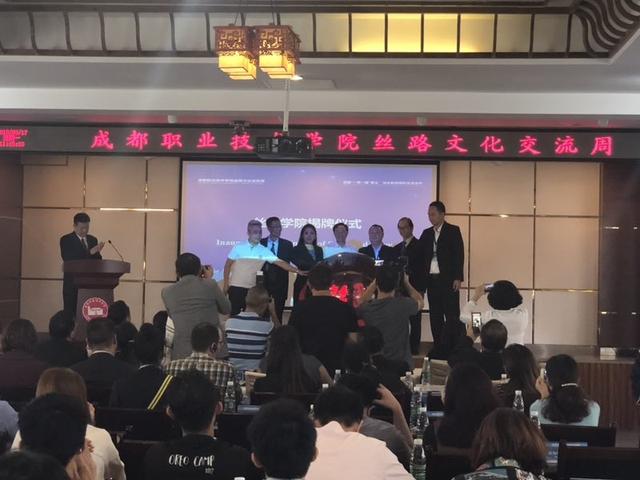 成都技術職業(yè)學院官網(達州職業(yè)技術學院官網)