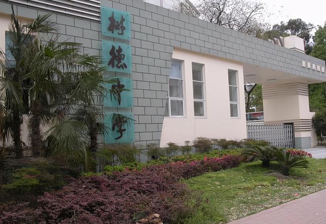 成都市第七中學(成都市36中學怎么樣)