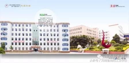 不要分數(shù)的中專學校(武漢不要分數(shù)的中專學校有哪些)