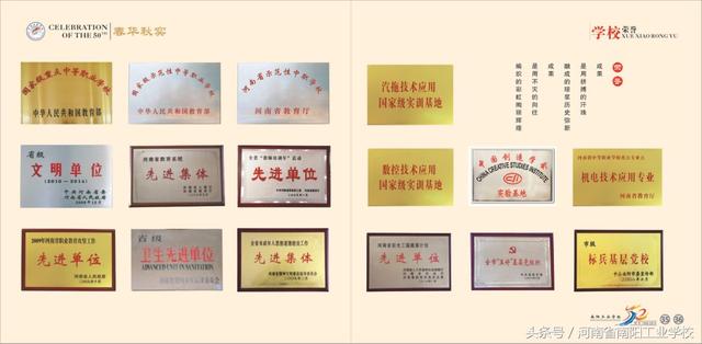 不要分數(shù)的中專學校(武漢不要分數(shù)的中專學校有哪些)