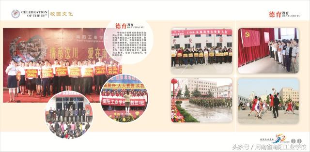 不要分數(shù)的中專學校(武漢不要分數(shù)的中專學校有哪些)