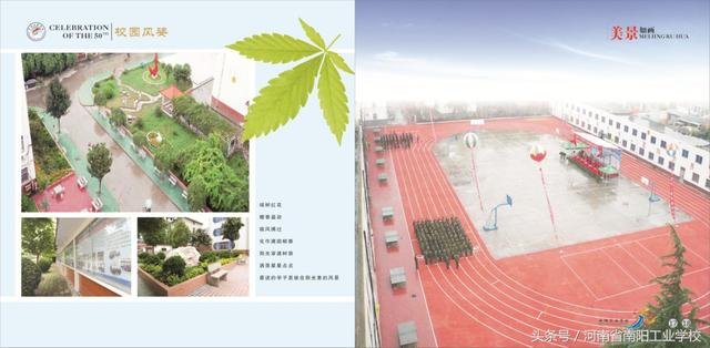 不要分數(shù)的中專學校(武漢不要分數(shù)的中專學校有哪些)