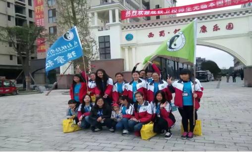 成都市衛(wèi)生學校(成都市衛(wèi)生學校怎么樣)