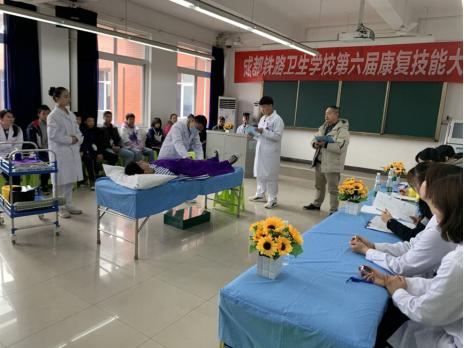 成都市衛(wèi)生學校(成都市衛(wèi)生學校怎么樣)