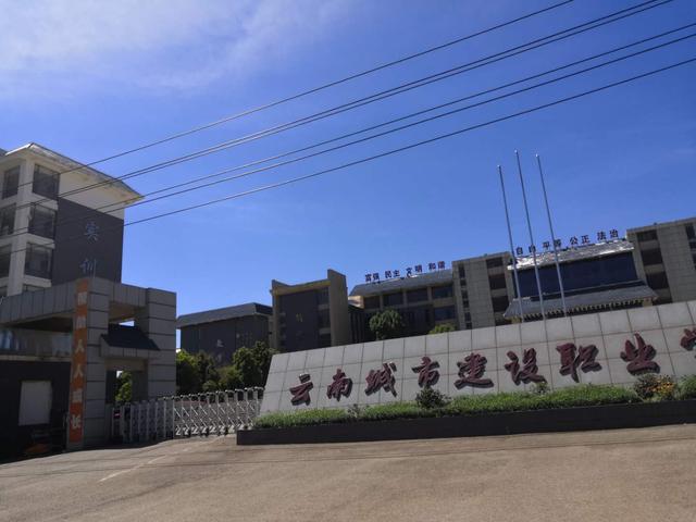 國家公辦中專學校(四川國家公辦中專學校有哪些)