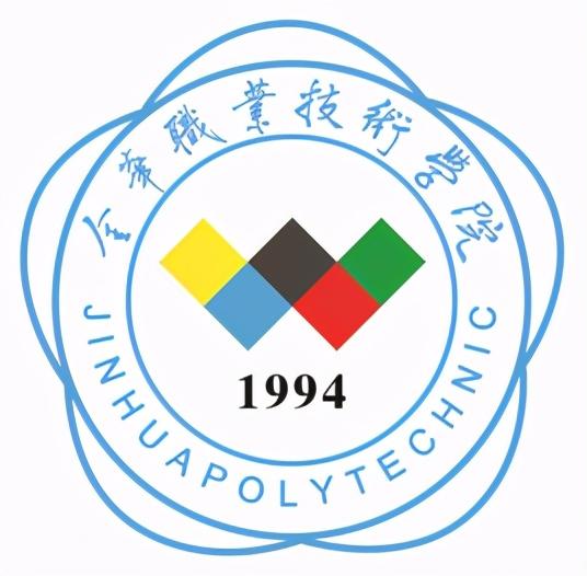 金華哪個技校最好(平頂山哪個技校最好)圖1