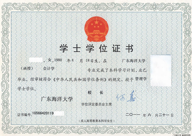 怎么報考成人大學(xué)(怎么報考成人大學(xué)本科)