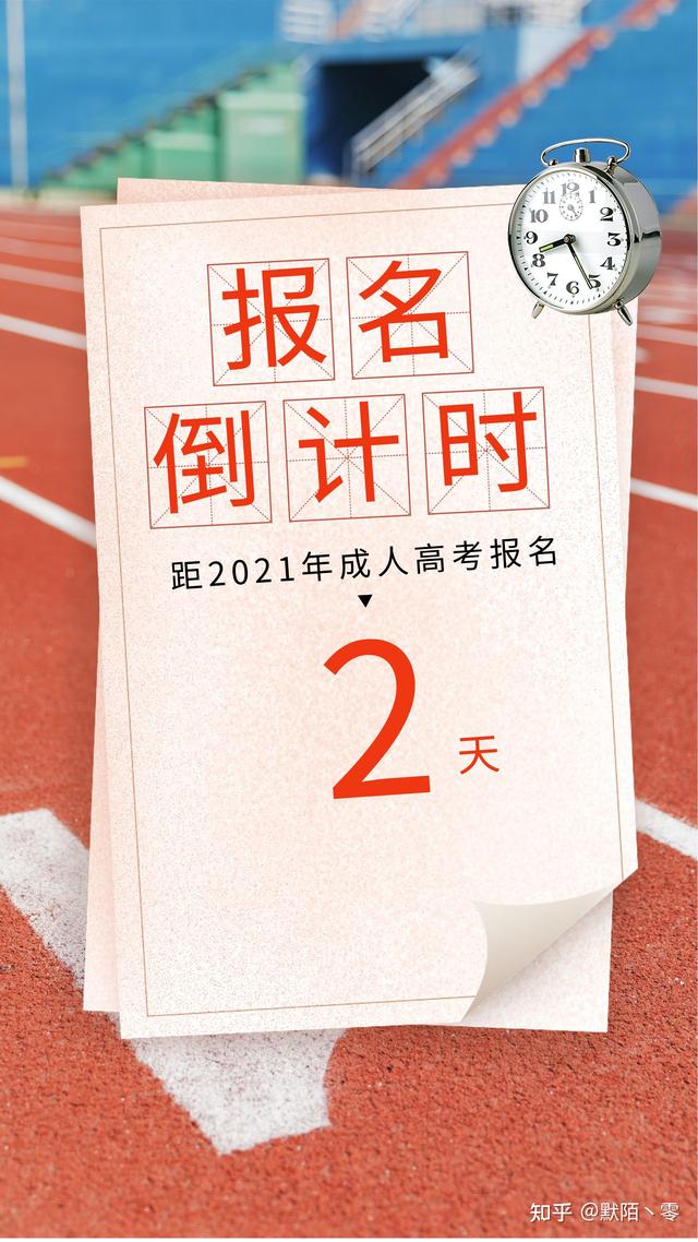 成都成人大專學校有哪些(成都電子科大成人大專)