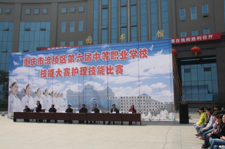 重慶前十名重點職校(重慶的公辦專科大學(xué)有哪些)