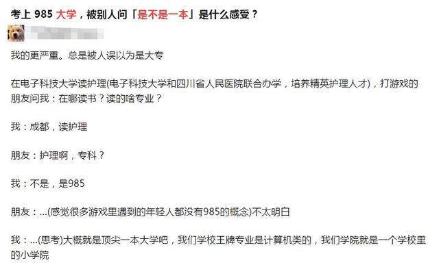 成都藝術職業(yè)大學是幾本(成都藝術職業(yè)大學分數(shù)線)