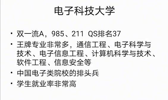 成都藝術職業(yè)大學是幾本(成都藝術職業(yè)大學分數(shù)線)