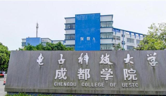 成都藝術職業(yè)大學是幾本(成都藝術職業(yè)大學分數(shù)線)