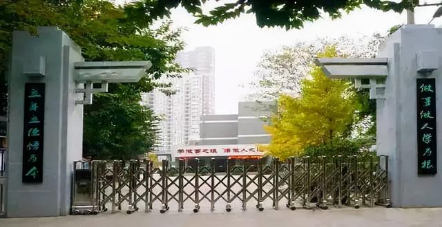 成都5年制大專學校的簡單介紹