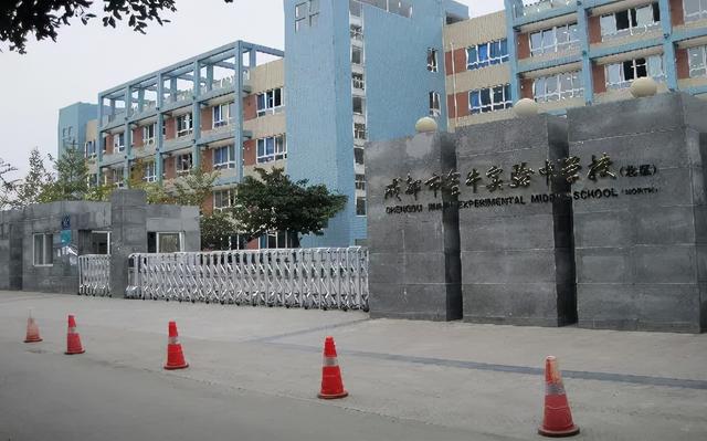 成都5年制大專學校的簡單介紹