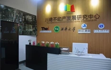 成都長江職業(yè)技術(shù)學院怎么樣(成都長江職業(yè)技術(shù)學院分數(shù)線)