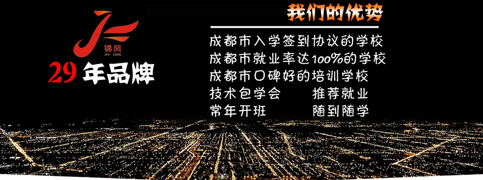 成都美業(yè)培訓學校哪家好(成都化妝培訓學校哪家比較好)
