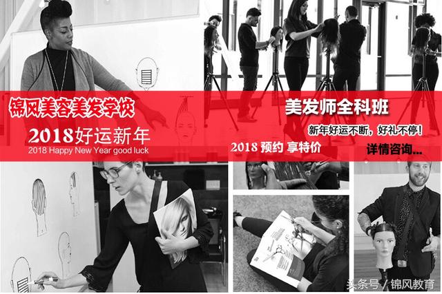 成都美業(yè)培訓學校哪家好(成都化妝培訓學校哪家比較好)