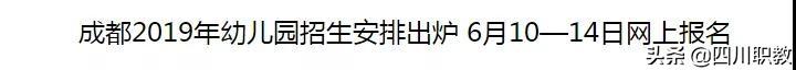 成都市現(xiàn)代職業(yè)技術學校(成都市現(xiàn)代職業(yè)技術學校成龍校區(qū))