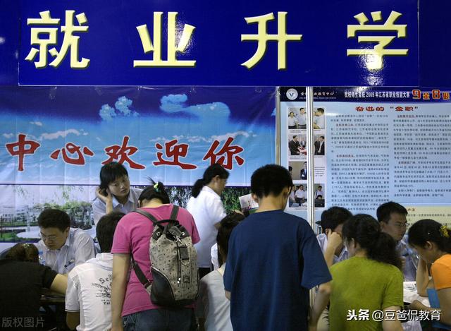 中專完了想上大專(上完中?？梢钥即髮?