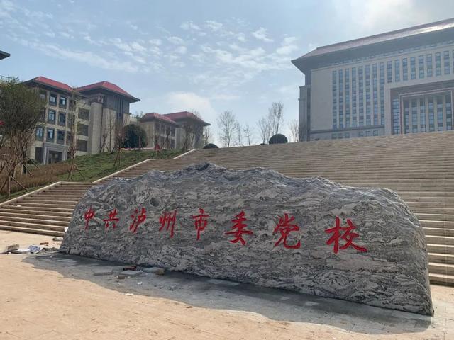 瀘州西南醫(yī)科大學附屬衛(wèi)校(瀘州西南醫(yī)科大學附屬衛(wèi)校分數線)
