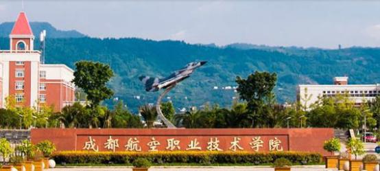 成都市?？茖W(xué)校有哪些(成都市?？茖W(xué)校排名榜)