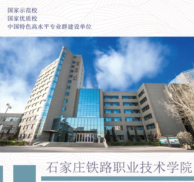 石家莊國(guó)辦技校春季招生(石家莊有哪些國(guó)辦職業(yè)技校)