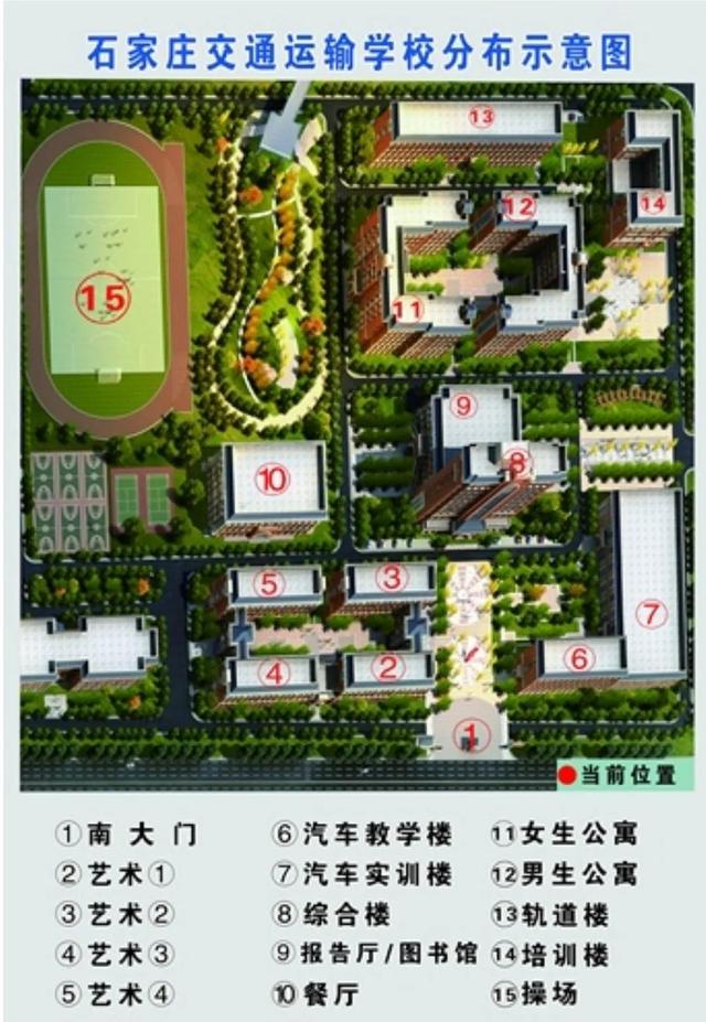 石家莊國(guó)辦技校春季招生(石家莊有哪些國(guó)辦職業(yè)技校)