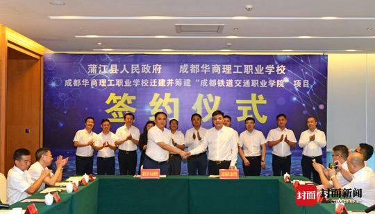 成都華商理工職業(yè)學(xué)校地址(成都華商理工職業(yè)學(xué)校怎么樣評價(jià))
