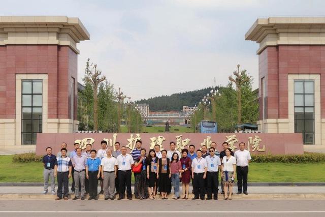 眉山職業(yè)學校地址(四川國際標榜職業(yè)學院)