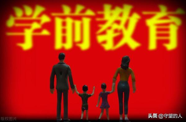 學(xué)前教育主要學(xué)什么(專(zhuān)科學(xué)前教育主要學(xué)什么)