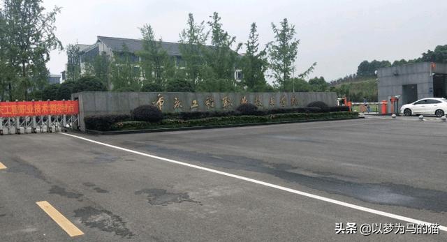 重慶職業(yè)技術學校哪個好(重慶商務職業(yè)技術學校)