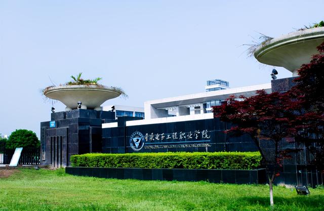 重慶有些什么職業(yè)學校(重慶江南職業(yè)學校有什么專業(yè))