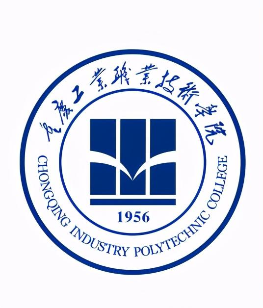 重慶有些什么職業(yè)學校(重慶江南職業(yè)學校有什么專業(yè))