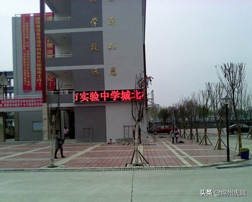 關于綿陽三加二學校有哪些的信息