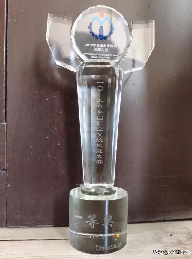 成都市蜀興職業(yè)中學(成都市蜀興職業(yè)中學官網(wǎng))