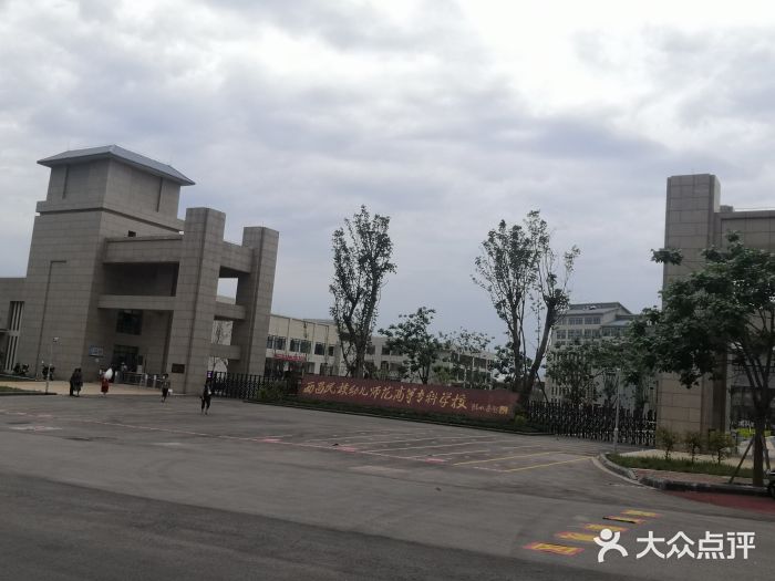 四川幼師?？茖W(xué)校(四川幼師專科學(xué)校哪所最好)