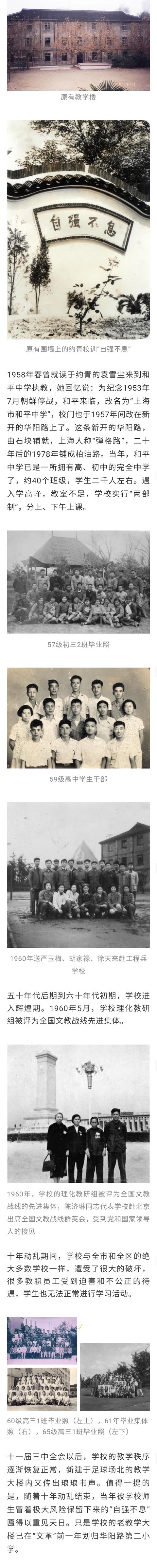 現(xiàn)代職業(yè)技術學校(現(xiàn)代職業(yè)技術學校官網(wǎng))