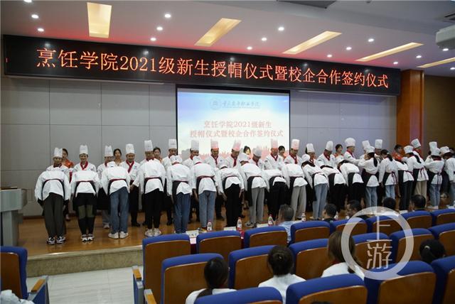 成都職業(yè)學(xué)校官網(wǎng)(成都職業(yè)技術(shù)學(xué)校)圖1