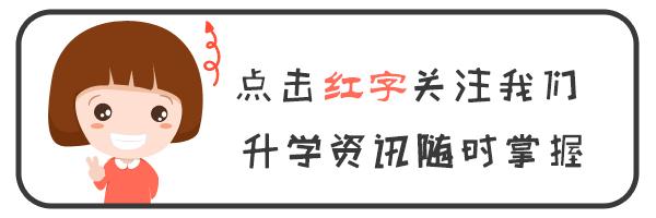 民辦職業(yè)高中一般學(xué)費(fèi)多少(職業(yè)高中一學(xué)期學(xué)費(fèi)多少錢(qián))