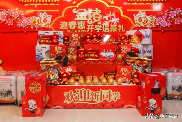 新東方烹飪學(xué)校招生要求(新東方烹飪學(xué)校招生年齡要求)