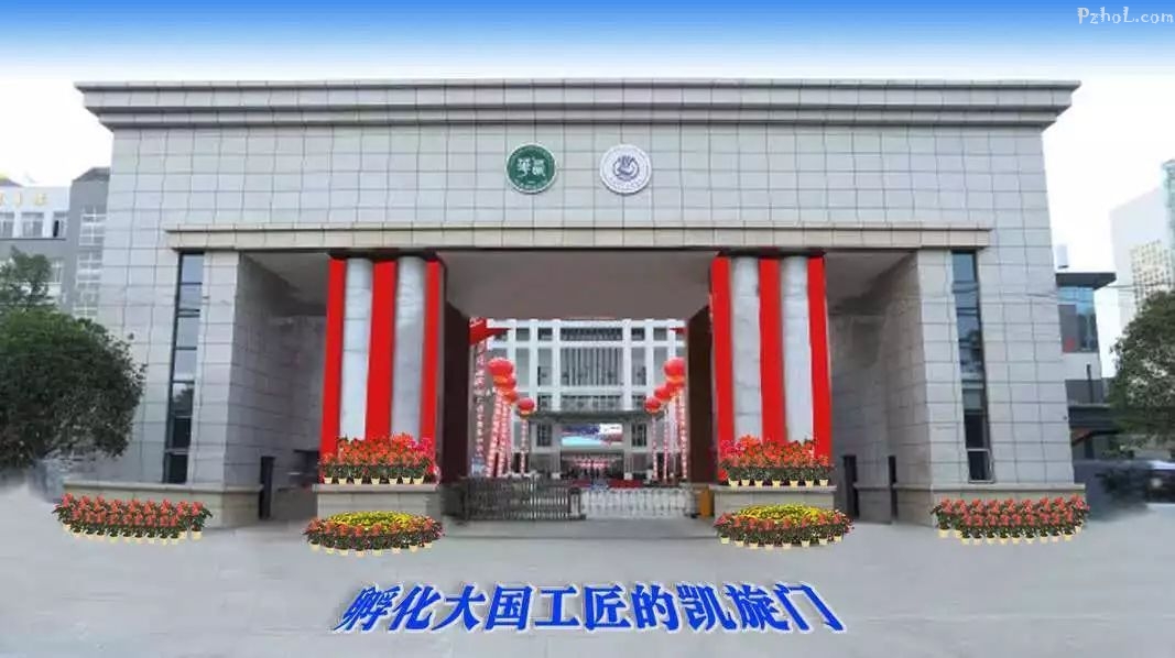 成都機電工程學(xué)校口碑怎么樣的簡單介紹