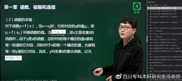 成都師范學(xué)院專(zhuān)科專(zhuān)業(yè)(成都師范學(xué)院專(zhuān)科專(zhuān)業(yè)有哪些)