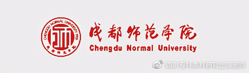 成都師范學(xué)院專(zhuān)科專(zhuān)業(yè)(成都師范學(xué)院專(zhuān)科專(zhuān)業(yè)有哪些)