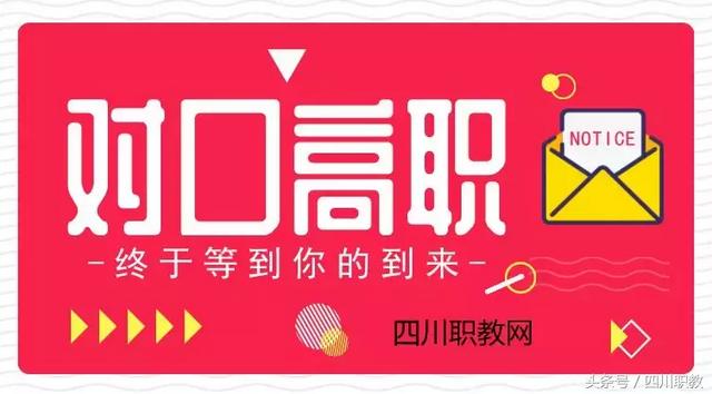德陽(yáng)護(hù)理職業(yè)學(xué)院收分的簡(jiǎn)單介紹圖1