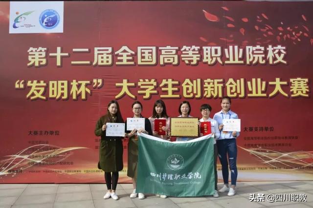 四川省護理職業(yè)學院官網(wǎng)的簡單介紹