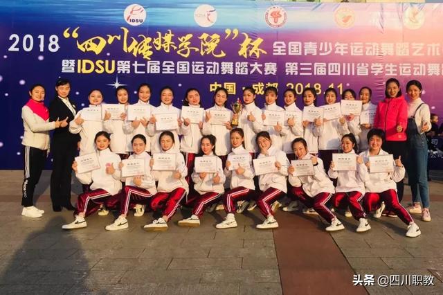 四川省護理職業(yè)學院官網(wǎng)的簡單介紹