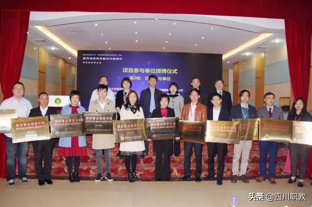 四川省護理職業(yè)學院官網(wǎng)的簡單介紹